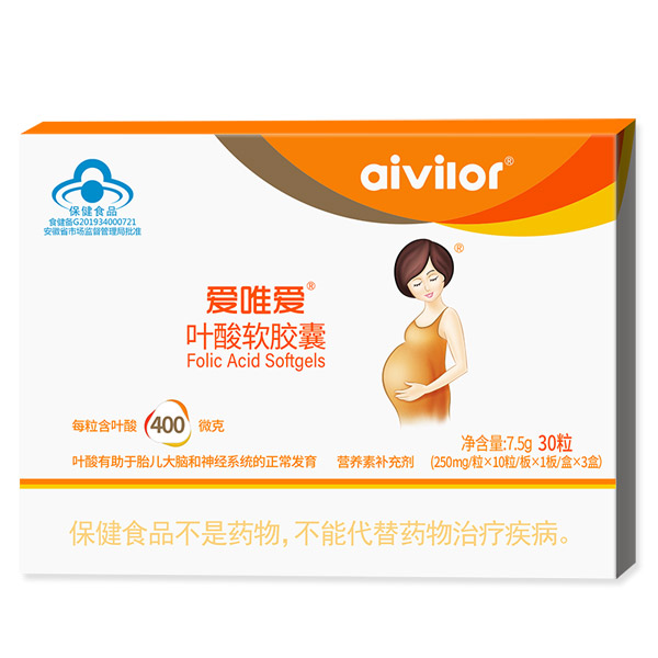 愛唯愛葉酸軟膠囊30粒.jpg 愛唯愛葉酸軟膠囊30粒.jpg