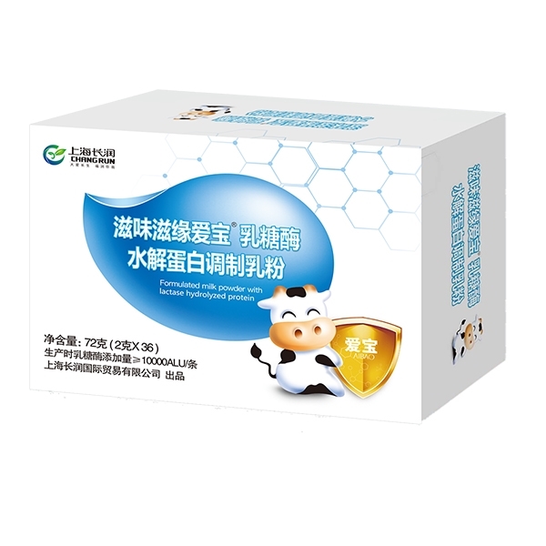 滋味滋緣愛寶乳糖酶水解蛋白調(diào)制乳粉(72克).jpg 滋味滋緣愛寶乳糖酶水解蛋白調(diào)制乳粉(72克).jpg