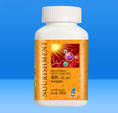 高鈣營養(yǎng)咀嚼片120g(成人型).jpg