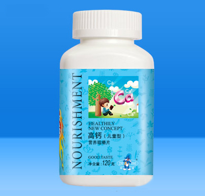 高鈣營養(yǎng)咀嚼片120g(兒童型)