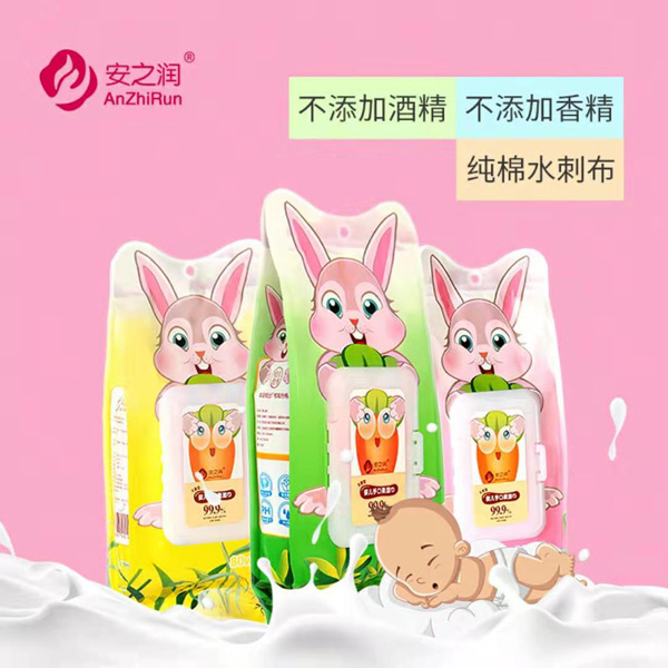 安之潤(rùn)嬰兒濕巾哪家好.jpg 安之潤(rùn)嬰兒濕巾哪家好.jpg