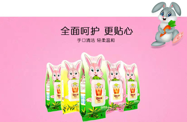 安之潤(rùn)嬰兒濕巾1.jpg 安之潤(rùn)嬰兒濕巾1.jpg