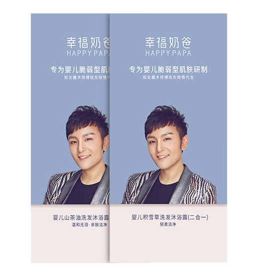 兒洗發(fā)沐浴露(二合一)( 山茶油•積雪草 )試用裝.jpg 兒洗發(fā)沐浴露(二合一)( 山茶油•積雪草 )試用裝.jpg