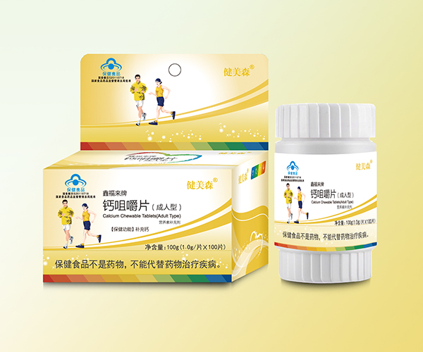 健美森鈣咀嚼片(成人型).jpg 健美森鈣咀嚼片(成人型).jpg