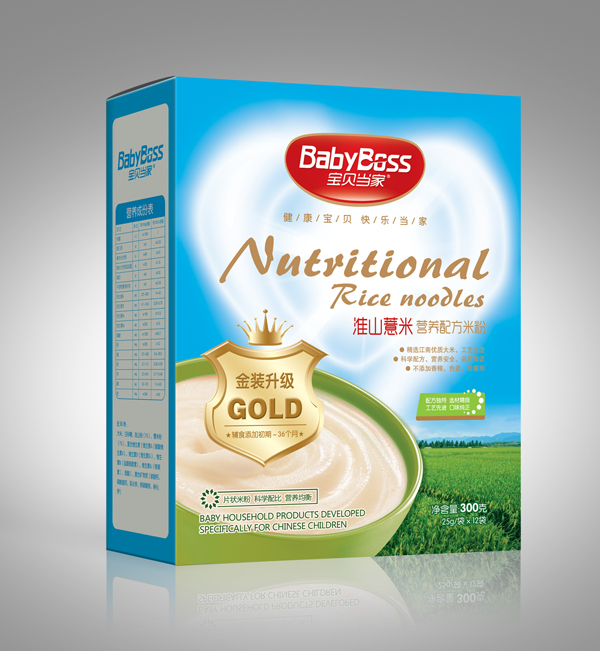 寶貝當(dāng)家淮山薏米配方營(yíng)養(yǎng)米粉 盒裝