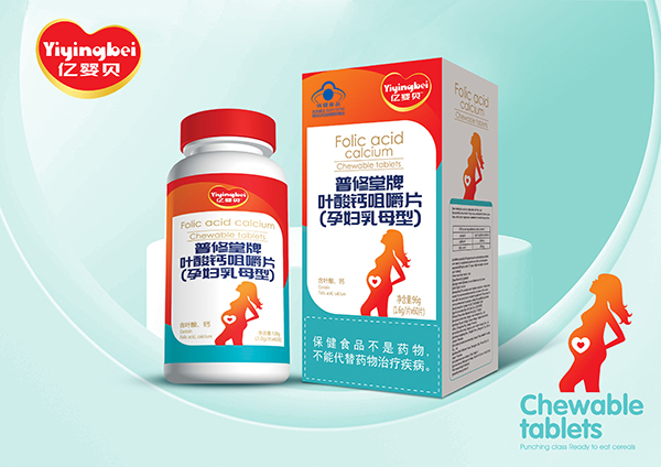 億嬰貝普修堂牌葉酸鈣咀嚼片(孕婦乳母型).jpg 億嬰貝普修堂牌葉酸鈣咀嚼片(孕婦乳母型).jpg