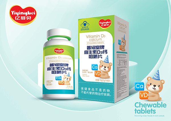 億嬰貝普修堂牌維生素D3鈣咀嚼片