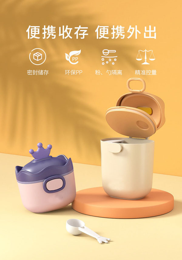 奶粉盒詳情1.jpg