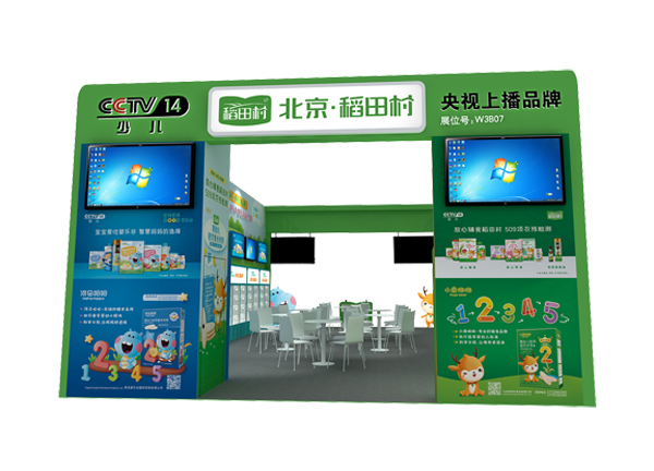 ҕϲƷƣoʳ塱cs2021Ћͯչ5²Ҋɢ