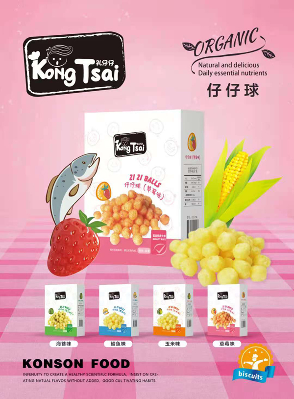 孔仔仔 仔仔球.jpg 孔仔仔 仔仔球.jpg