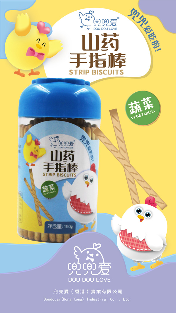 兜兜愛山藥手指棒 蔬菜味海報.jpg