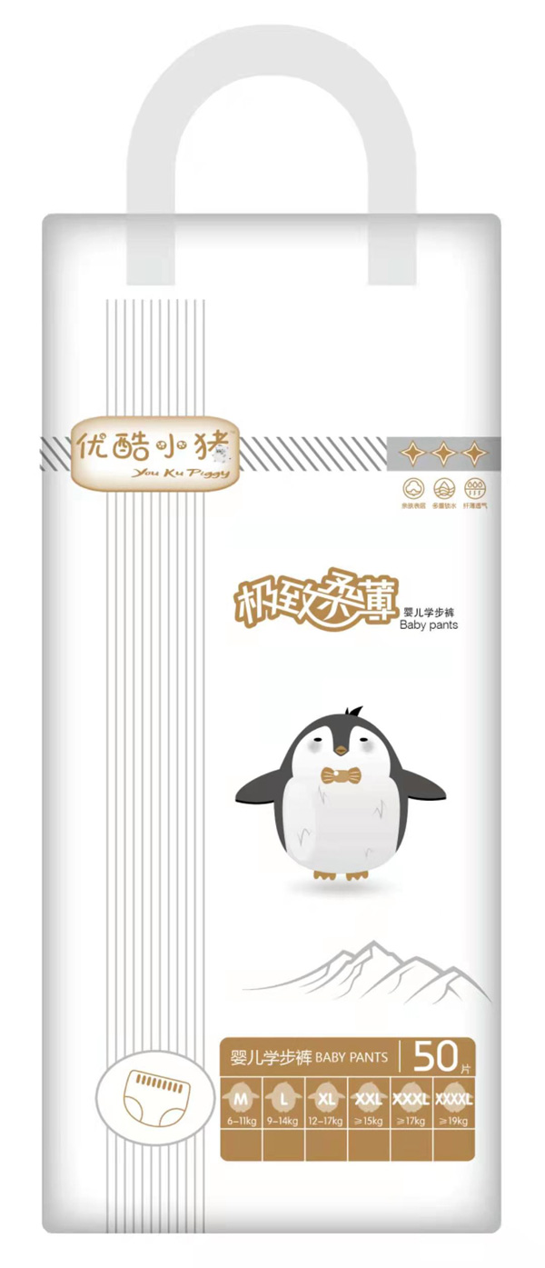 優(yōu)酷小豬嬰兒學(xué)步褲.jpg 優(yōu)酷小豬嬰兒學(xué)步褲.jpg