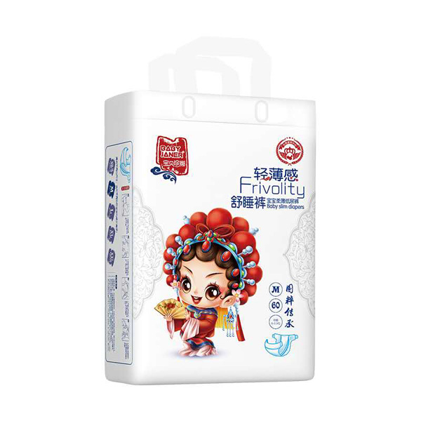 寶貝珍娜輕薄感舒睡褲M(mǎn)60.jpg