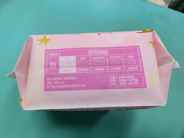 優(yōu)愛(ài)草優(yōu)愛(ài)綿綿日用衛(wèi)生巾 245mm 01.jpg