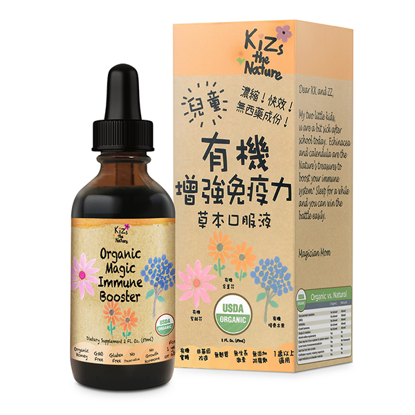 KiZs the Nature有機增強免疫力草本口服液59ml (1).jpg