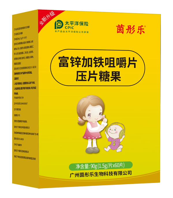 茵彤樂(lè)富鋅加鐵咀嚼片壓片糖果