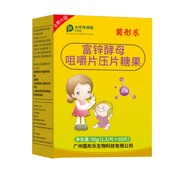 茵彤樂(lè)富鋅酵母咀嚼片壓片糖果