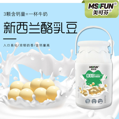 美可芬酪乳豆 冰淇淋味 (2).jpg