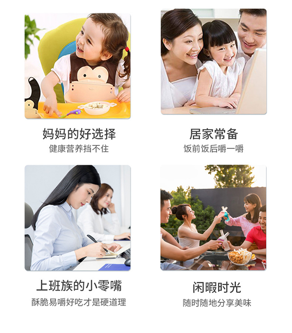 美可芬酪乳豆 冰淇淋味 (12).jpg