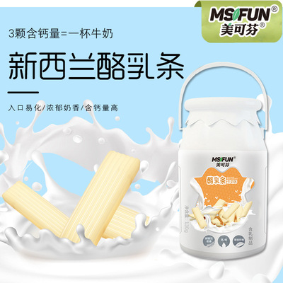 美可芬酪乳豆 牛奶味 (2).jpg