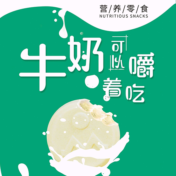 美可芬有味奶貝 (2).jpg