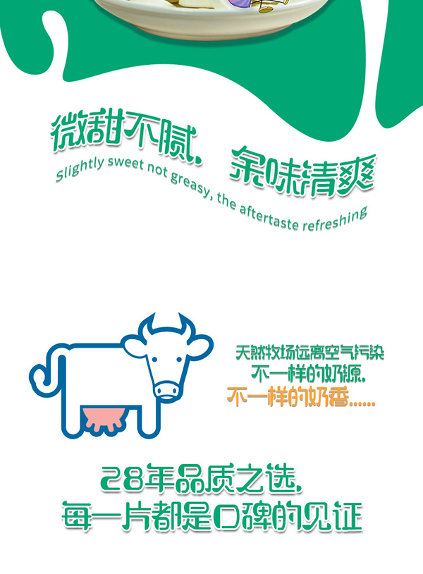 美可芬有味奶貝 (8).jpg