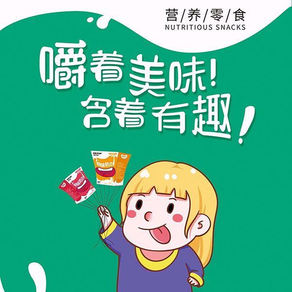 美可芬有味奶貝 (13).jpg