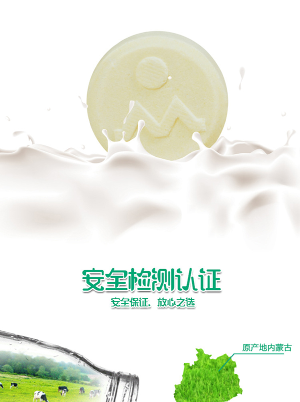 美可芬有味奶貝 (9).jpg