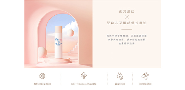 噯樂蓓貝新生臻寵套裝 (7).jpg