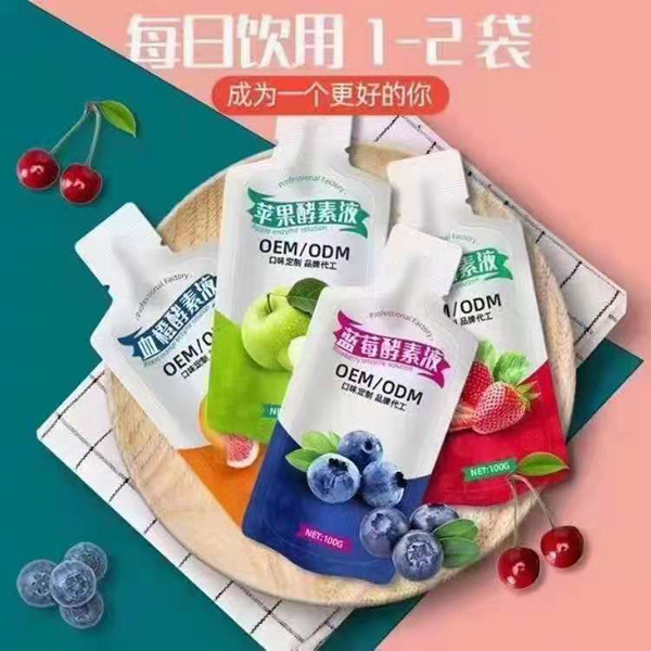 果蔬酵素液.jpg 果蔬酵素液.jpg