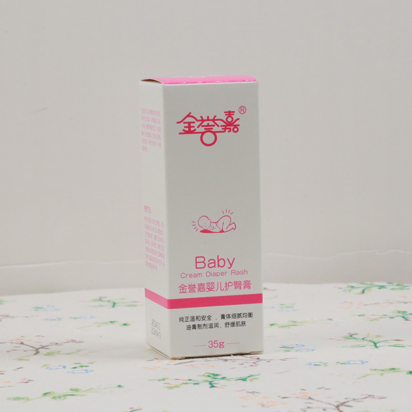 金譽(yù)嘉嬰兒護(hù)臀膏.jpg