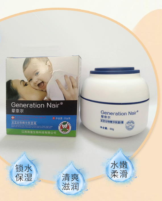 輩奈爾谷物精華保濕霜.jpg 輩奈爾谷物精華保濕霜.jpg