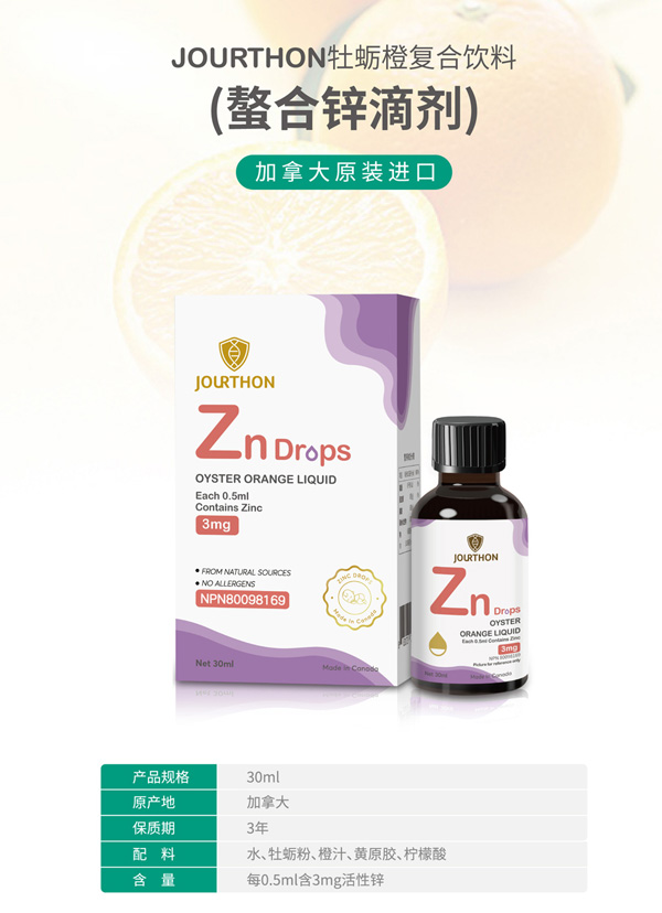 JOURTHONĵϠȏͺϣ\΄