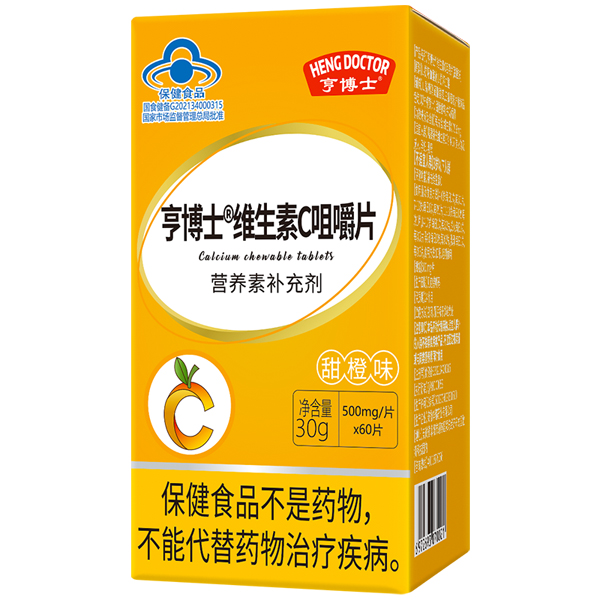 亨博士維生素C咀嚼片.jpg