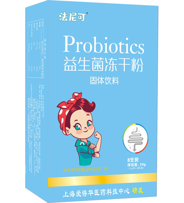 法尼可益生菌凍干粉