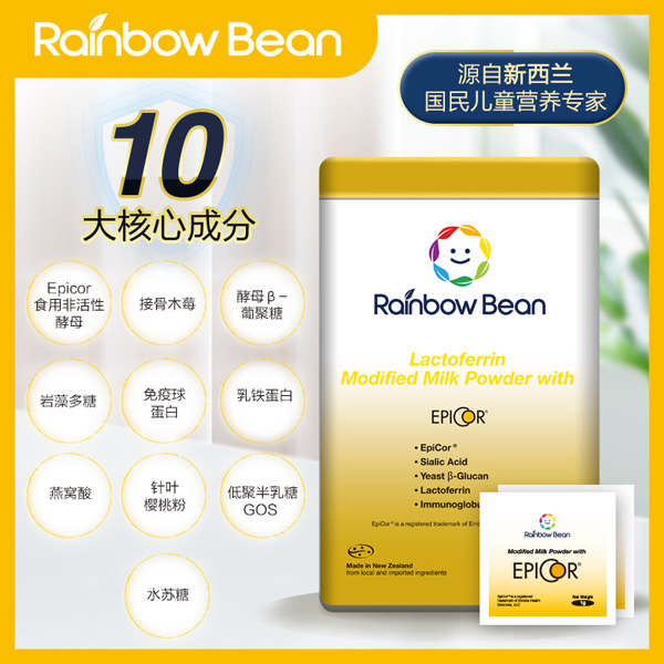 彩虹豆豆EpiCor調制乳粉.jpg