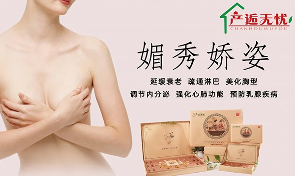 產逅無憂媚秀嬌姿護理套.webp.jpg 產逅無憂媚秀嬌姿護理套.webp.jpg