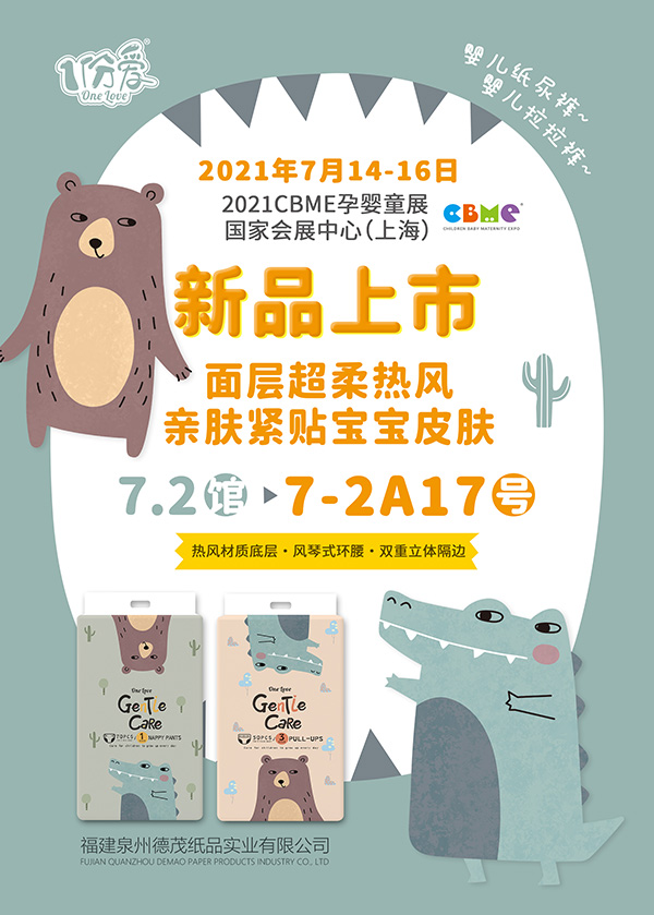 714-16ïƷһ𡰜ӡ2021CBME