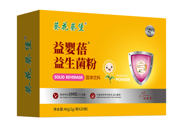 葵花葵堡益嬰蓓益生菌粉.jpg 葵花葵堡益嬰蓓益生菌粉.jpg