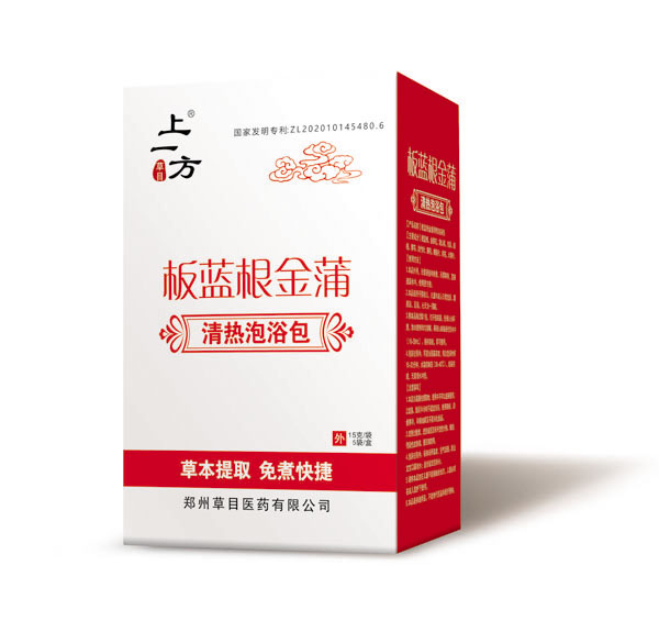 上一方板藍(lán)根金蒲清熱泡浴包.jpg 上一方板藍(lán)根金蒲清熱泡浴包.jpg