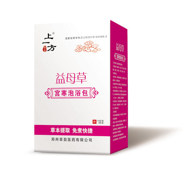 上一方益母草宮寒泡浴包