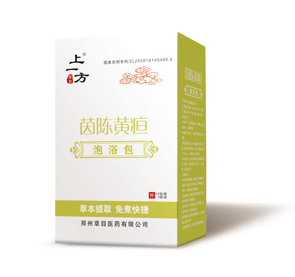 上一方茵陳黃疸泡浴包