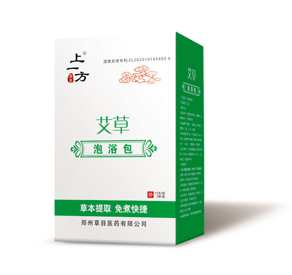 上一方艾草泡浴包