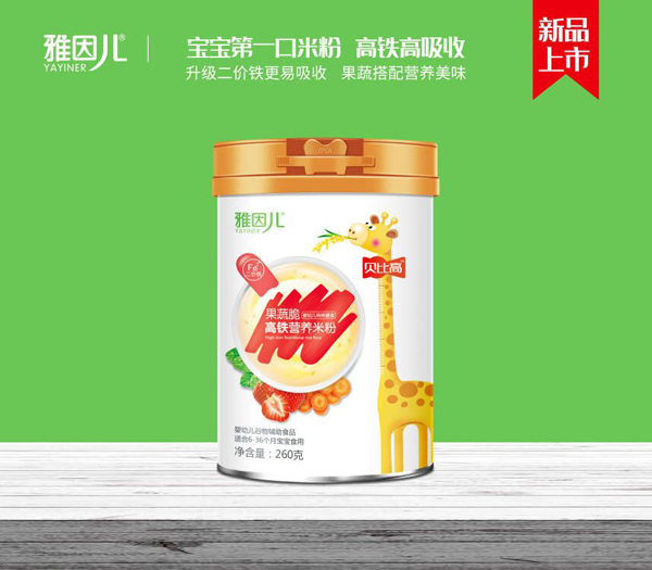 雅因兒貝比高果蔬脆高鐵營養(yǎng)米粉.jpg 雅因兒貝比高果蔬脆高鐵營養(yǎng)米粉.jpg