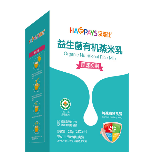 漢培仕益生菌有機蒸米乳-原味初期盒裝.jpg 漢培仕益生菌有機蒸米乳-原味初期盒裝.jpg