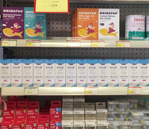 妙樂維終端門店形象展示5