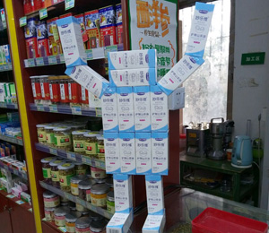 妙樂維終端門店形象展示3