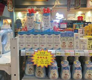 妙樂維終端門店形象展示1