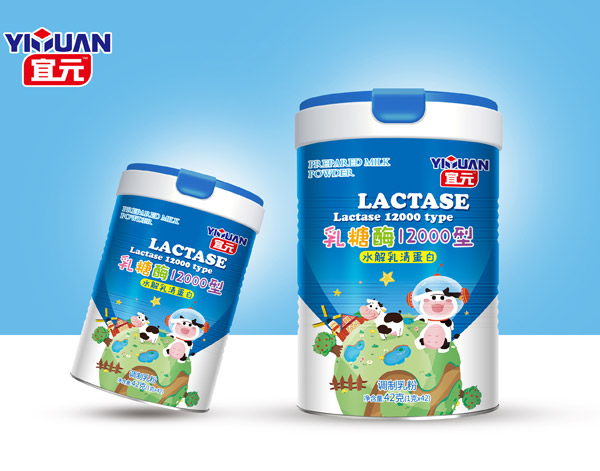 宜元乳糖酶12000型調制乳粉.jpg 宜元乳糖酶12000型調制乳粉.jpg