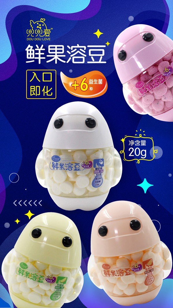 兜兜愛鮮果溶豆 大白瓶系列1.jpg